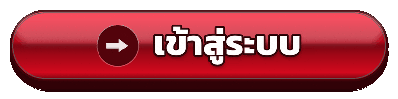 เข้าสู่ระบบ heng67 เริ่มเข้าใช้งานบัญชีอย่างถูกขั้นตอน