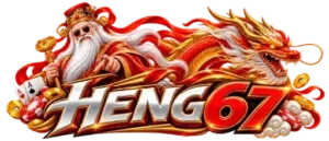 heng67
